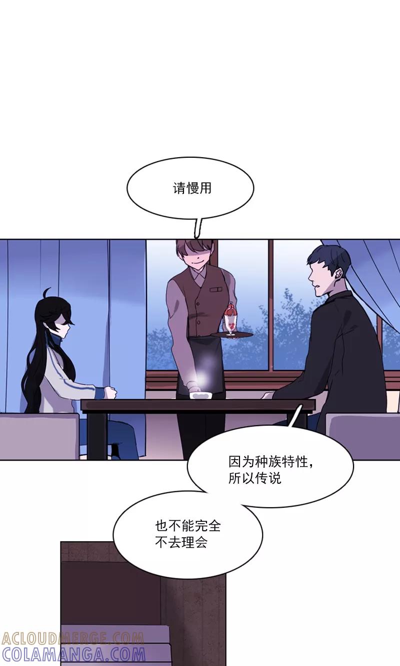 第38话另一只黑狐-月亮-蓝文文化（第7张）