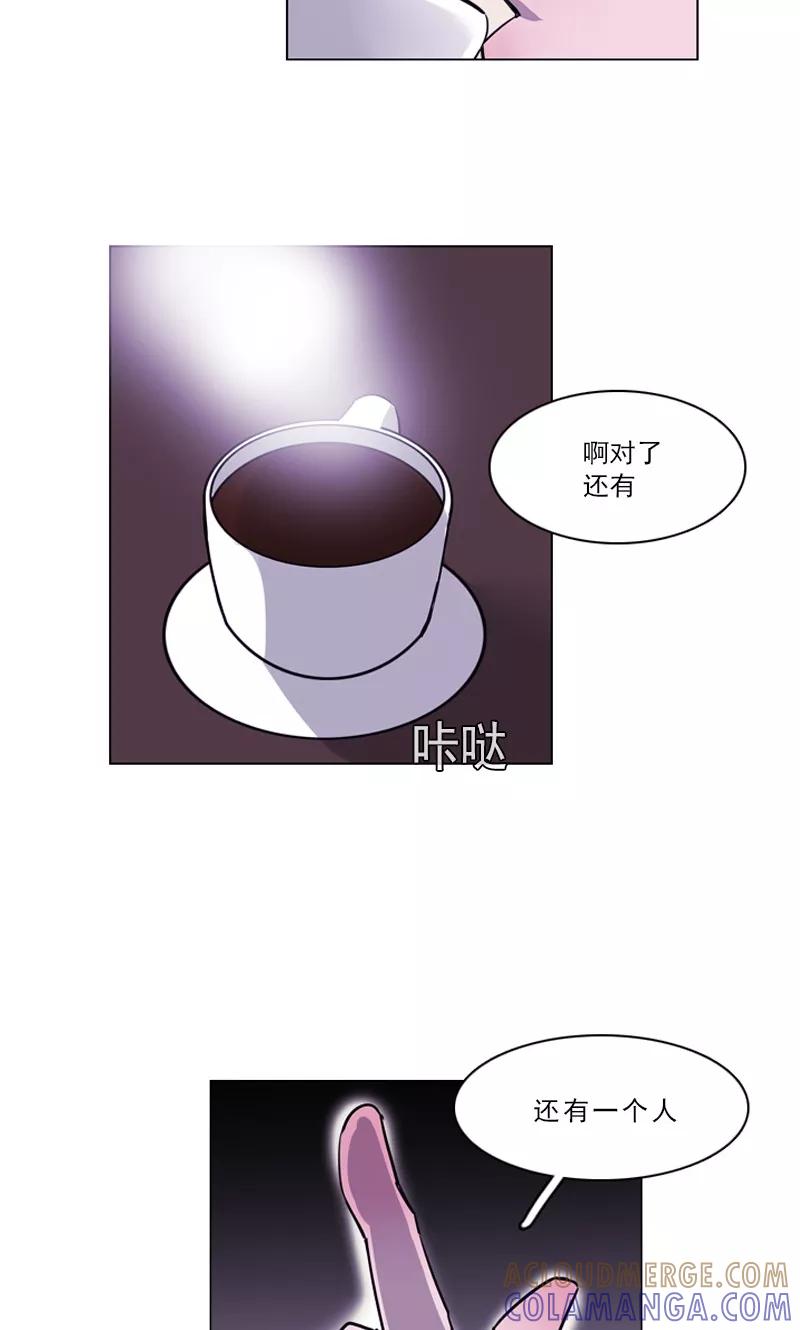 第38话另一只黑狐-月亮-蓝文文化（第9张）