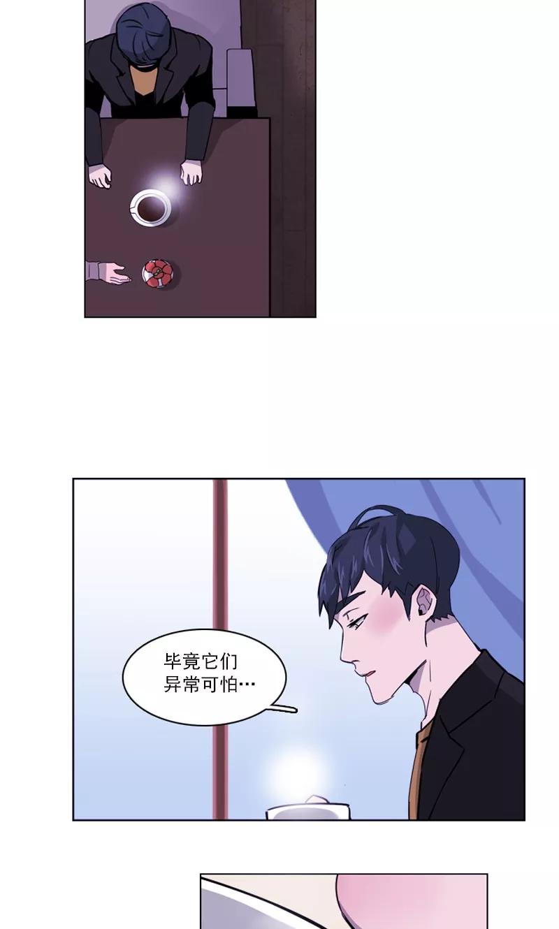 第38话另一只黑狐-月亮-蓝文文化（第8张）