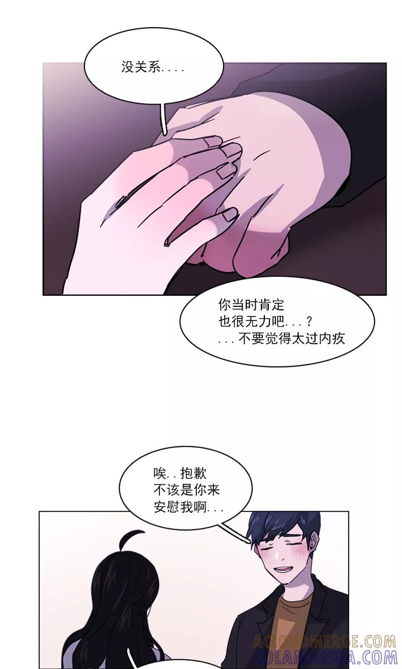 第38话另一只黑狐-月亮-蓝文文化（第17张）