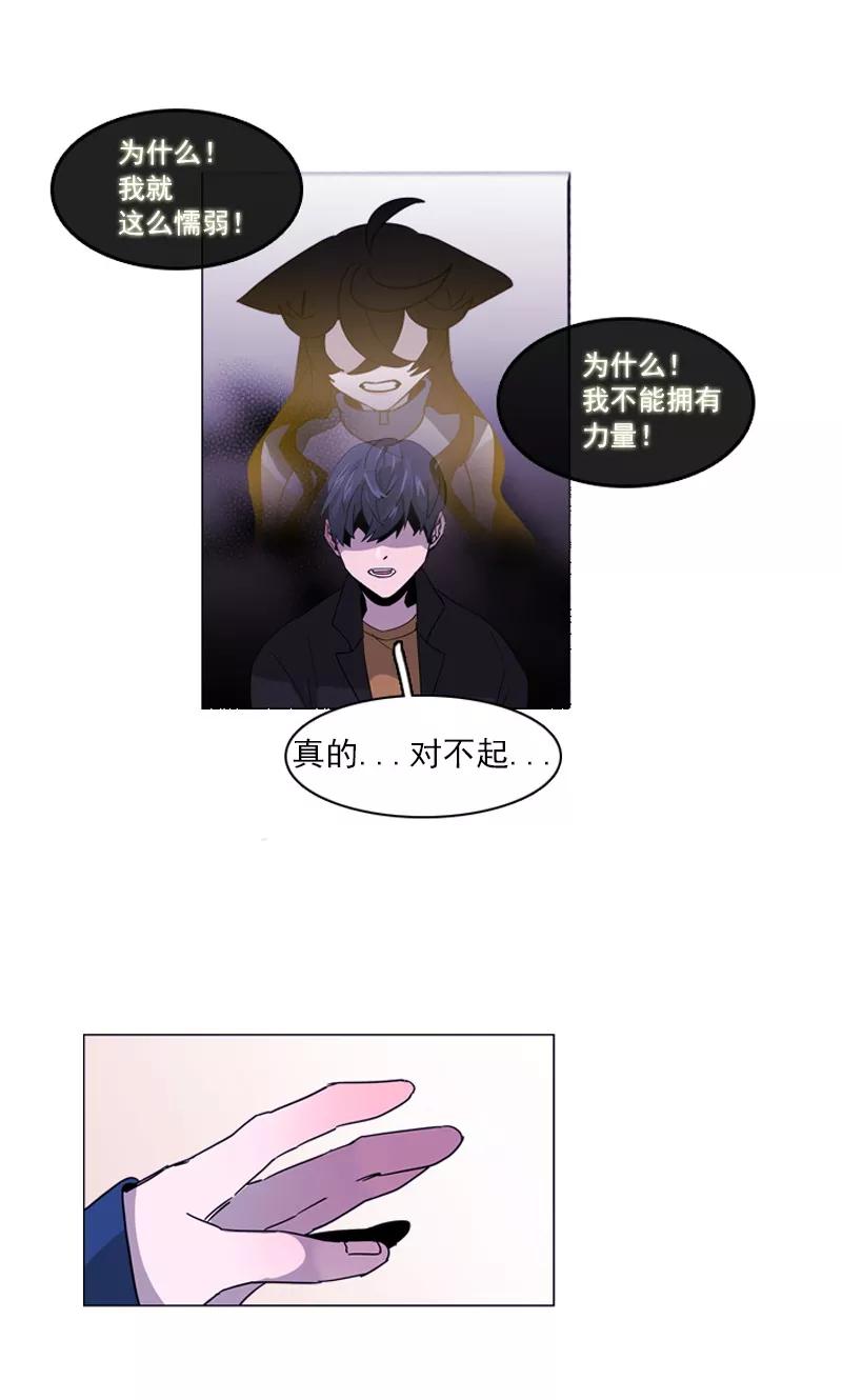 第38话另一只黑狐-月亮-蓝文文化（第16张）