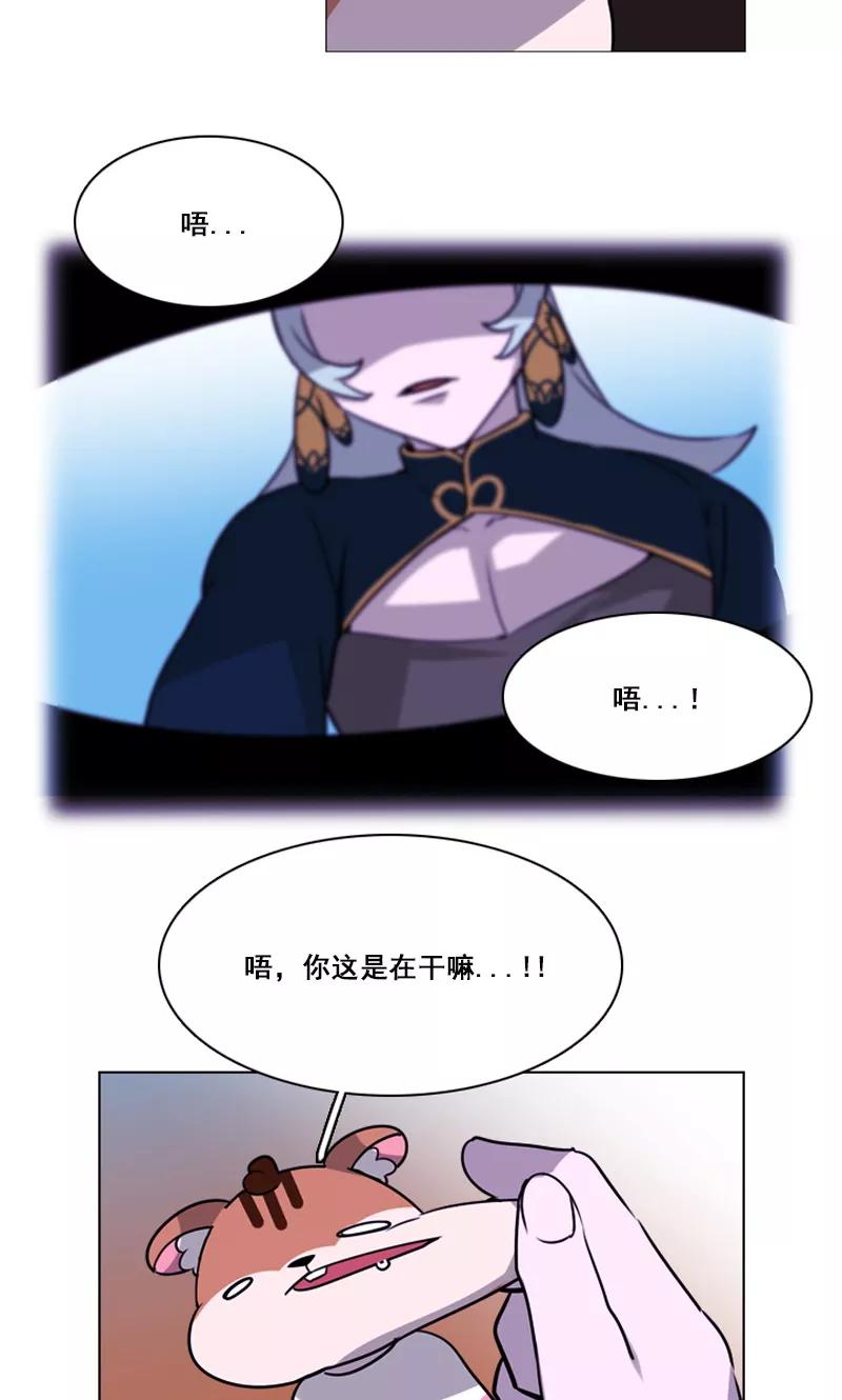 第39话我必须要变强大！-月亮-蓝文文化（第8张）
