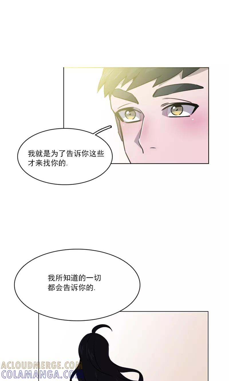 第39话我必须要变强大！-月亮-蓝文文化（第3张）