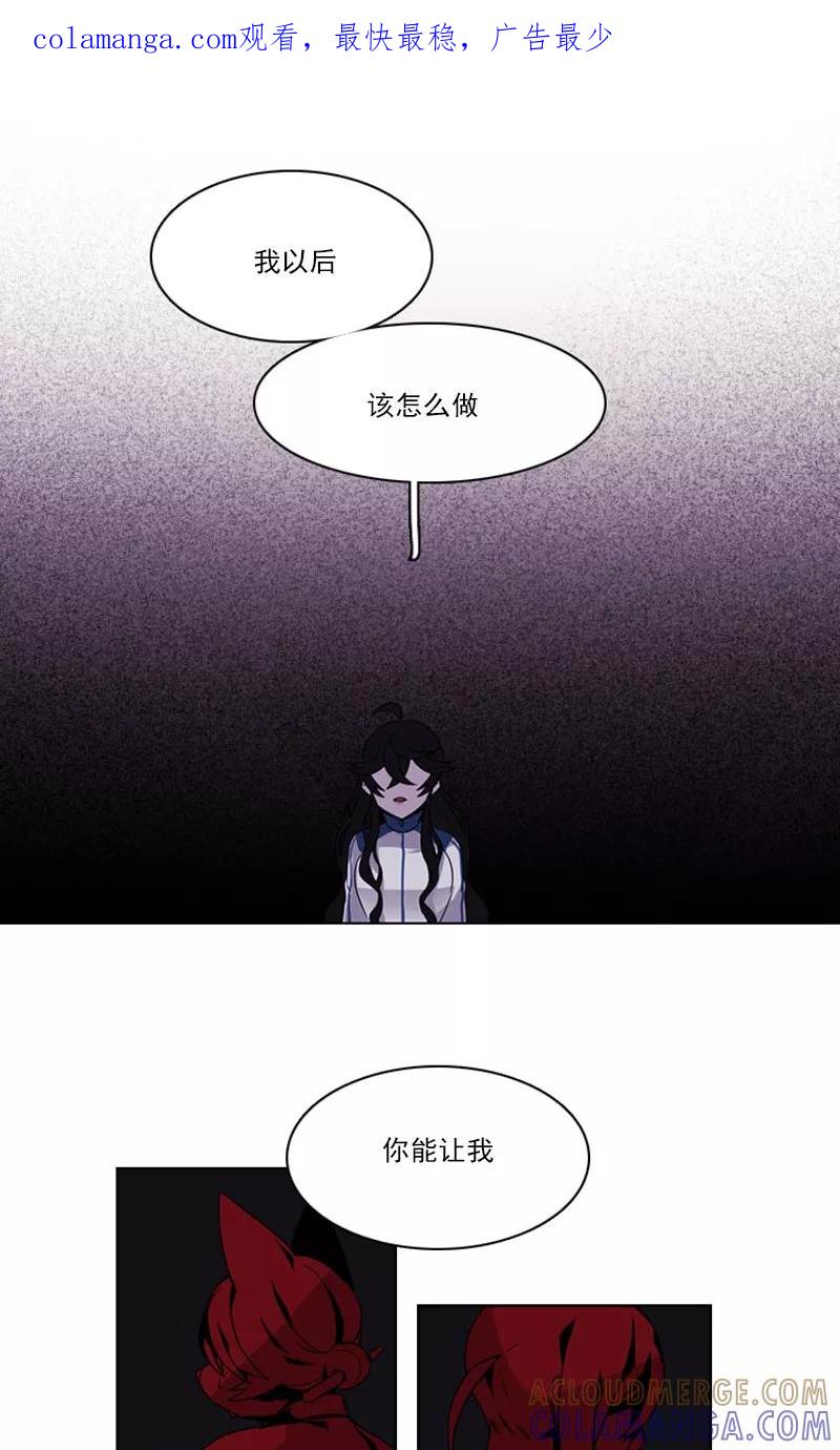 第39话我必须要变强大！-月亮-蓝文文化（第1张）