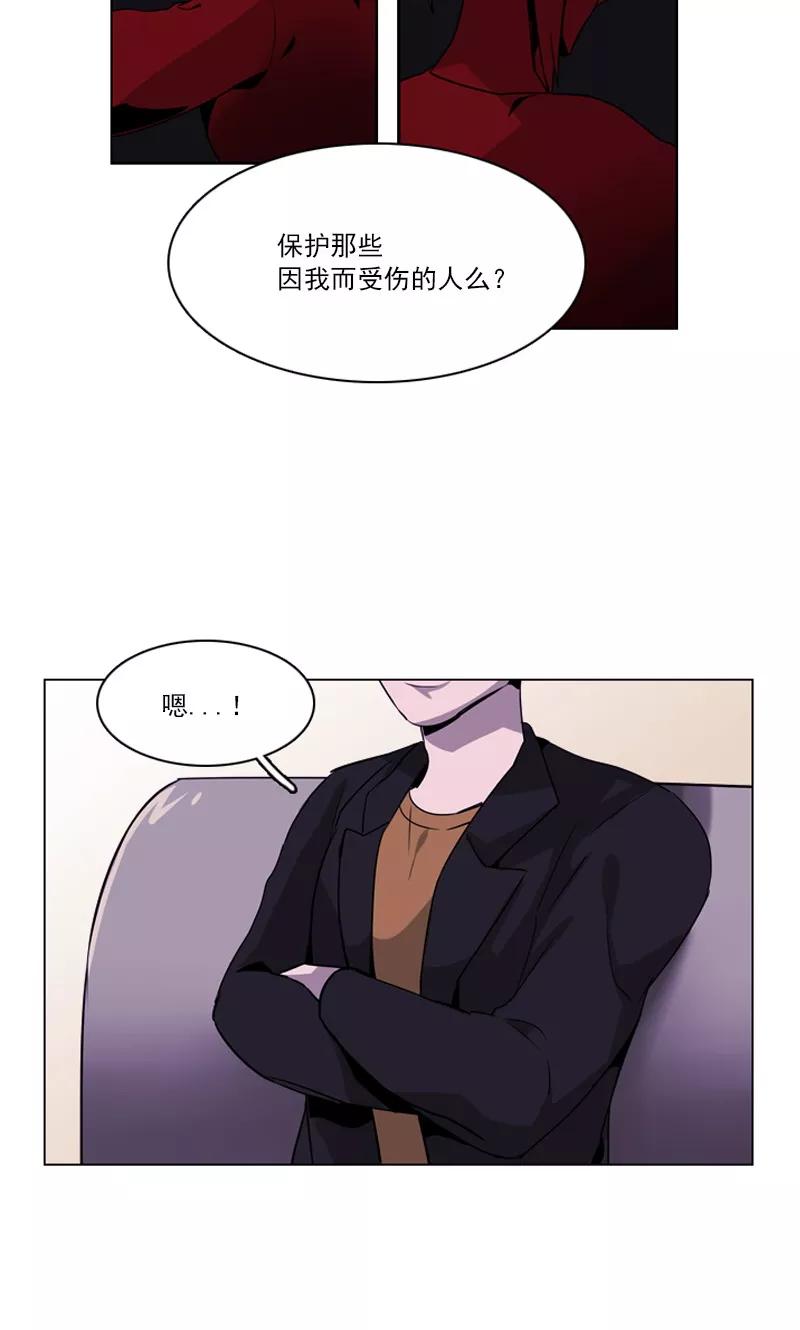 第39话我必须要变强大！-月亮-蓝文文化（第2张）