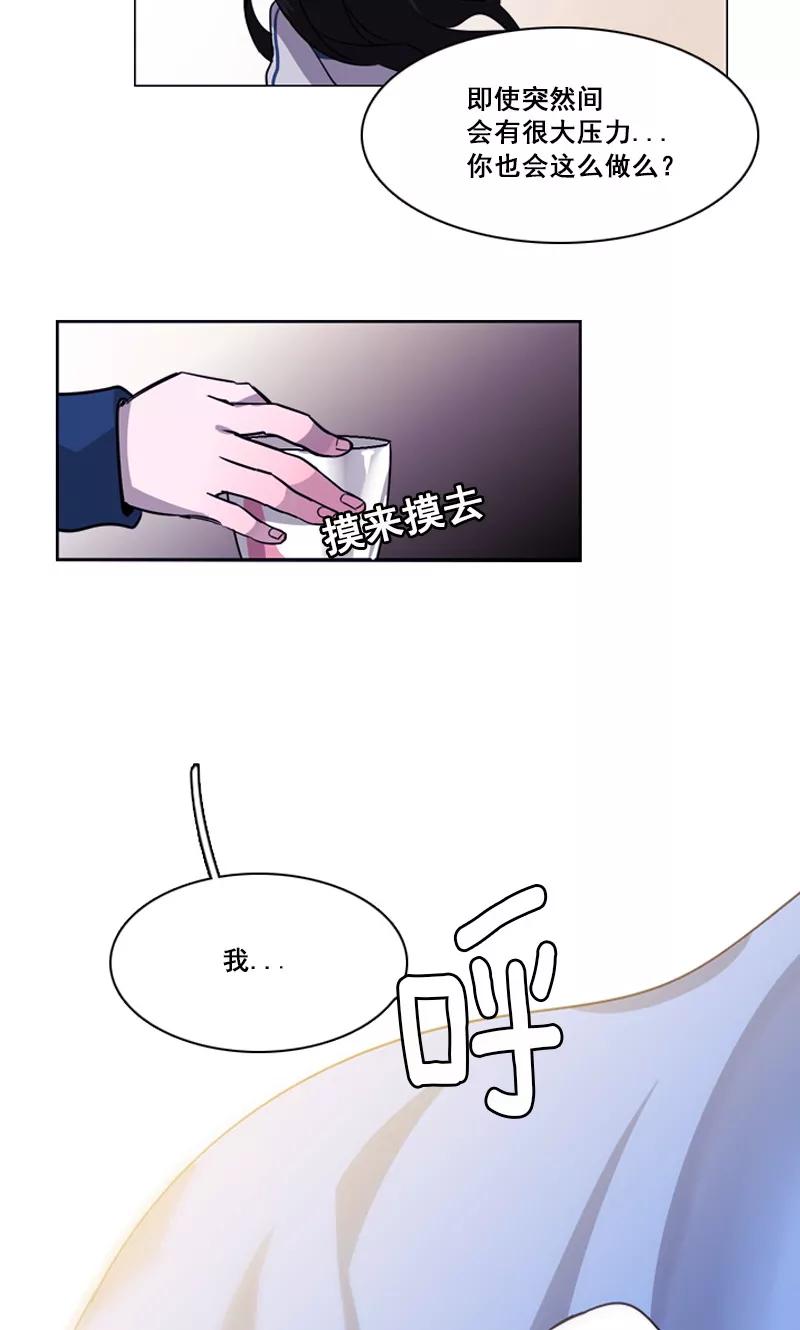 第39话我必须要变强大！-月亮-蓝文文化（第4张）