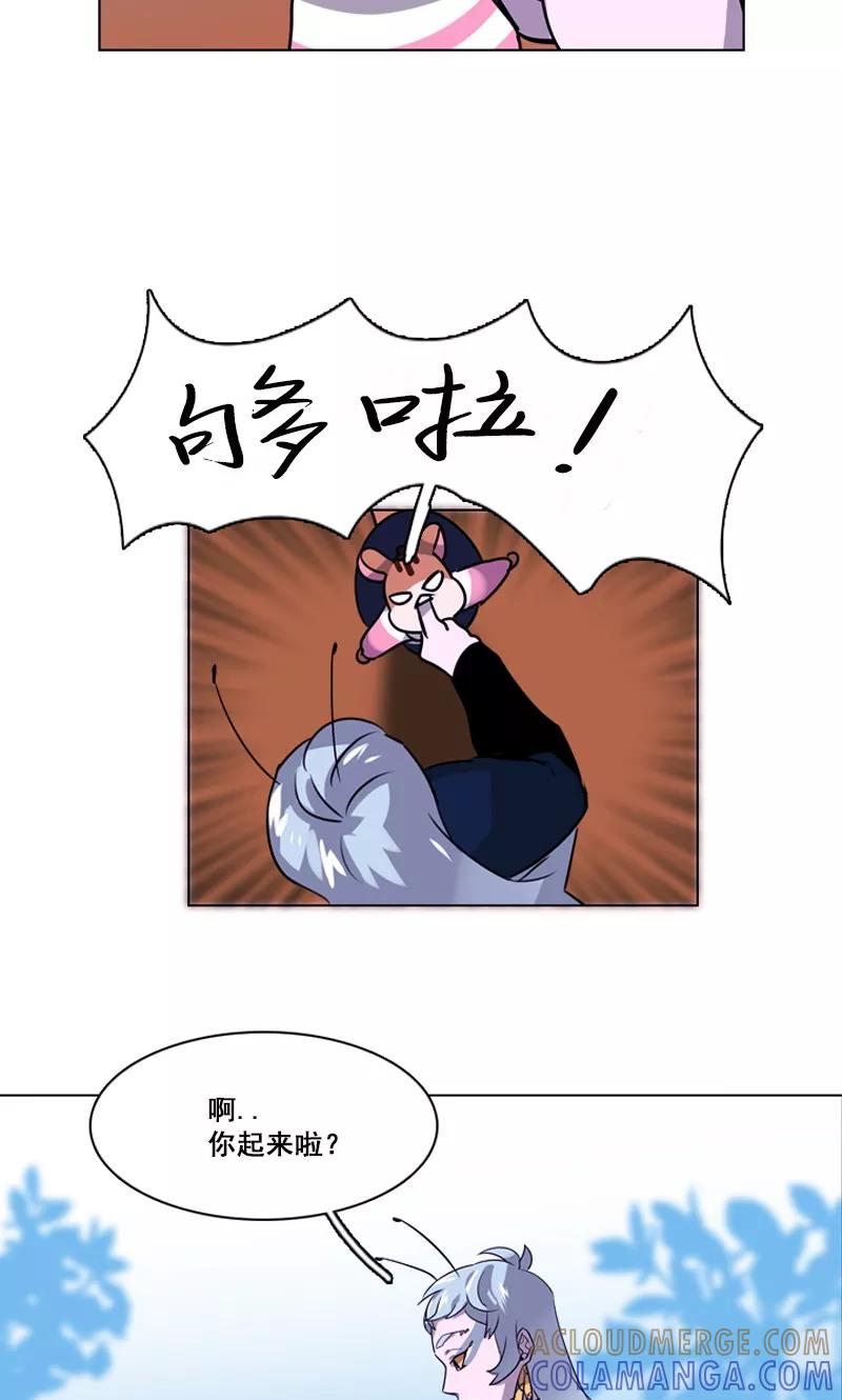 第39话我必须要变强大！-月亮-蓝文文化（第9张）