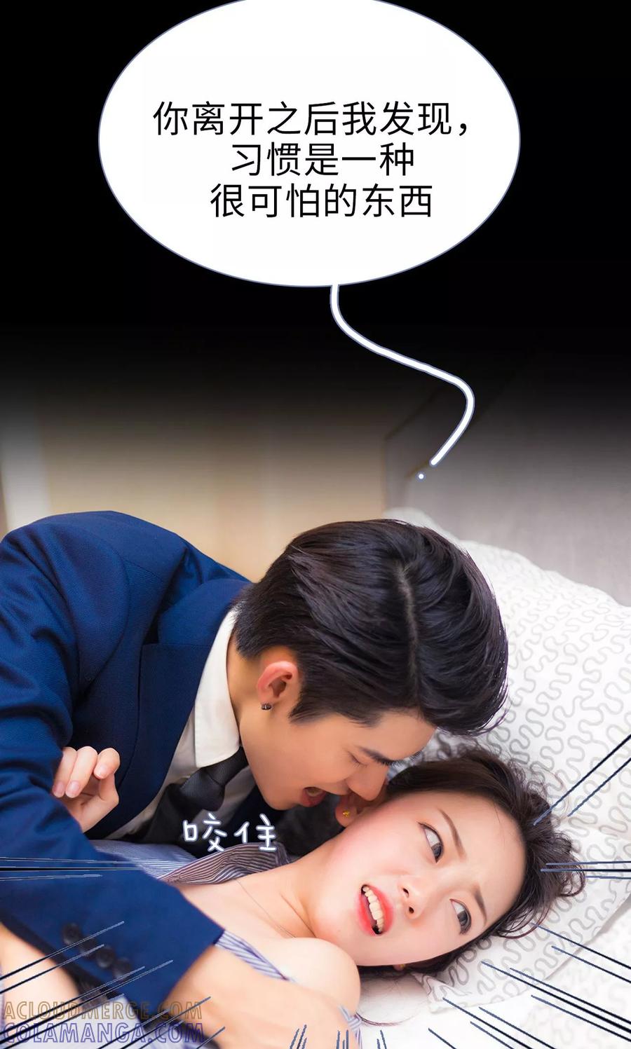第4话-宠妻攻略：狼性首席夜夜欢-剧能玩（第11张）