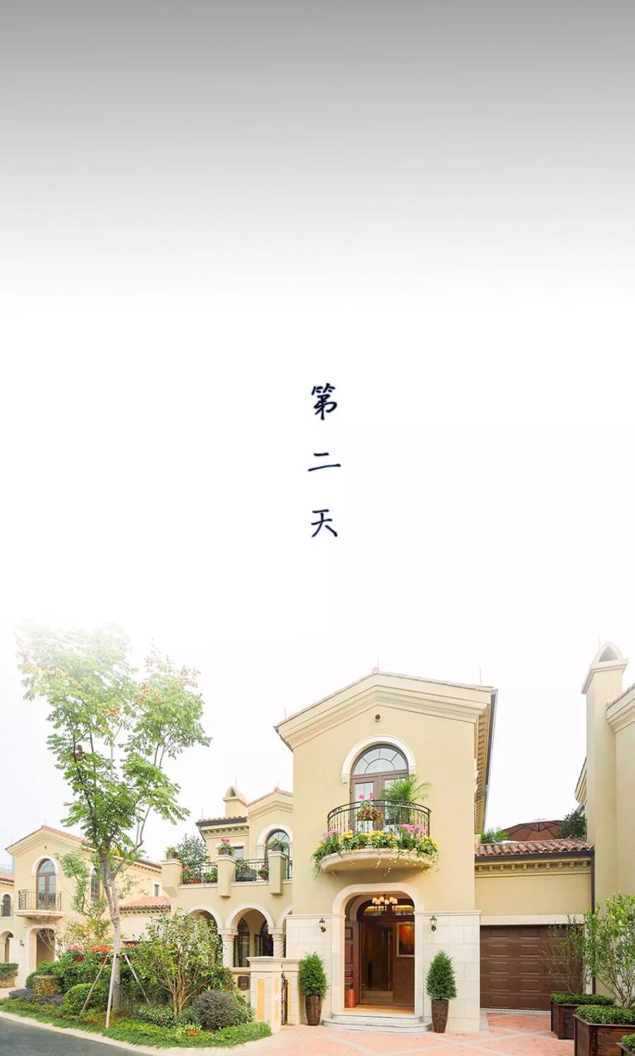 第4话-宠妻攻略：狼性首席夜夜欢-剧能玩（第20张）
