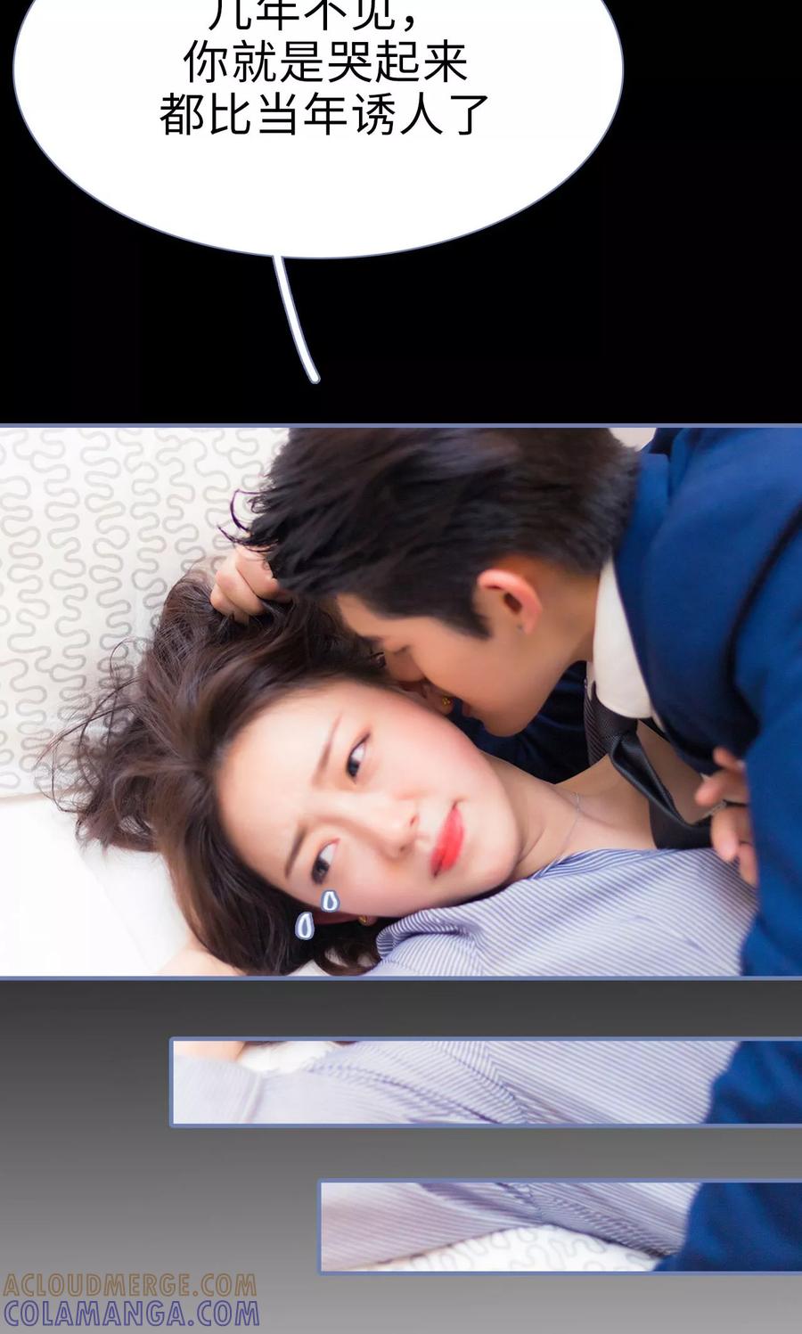 第4话-宠妻攻略：狼性首席夜夜欢-剧能玩（第19张）