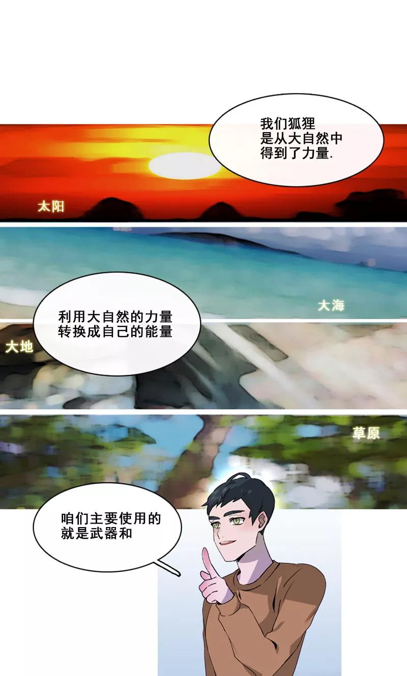 第40话变身！-月亮-蓝文文化（第2张）