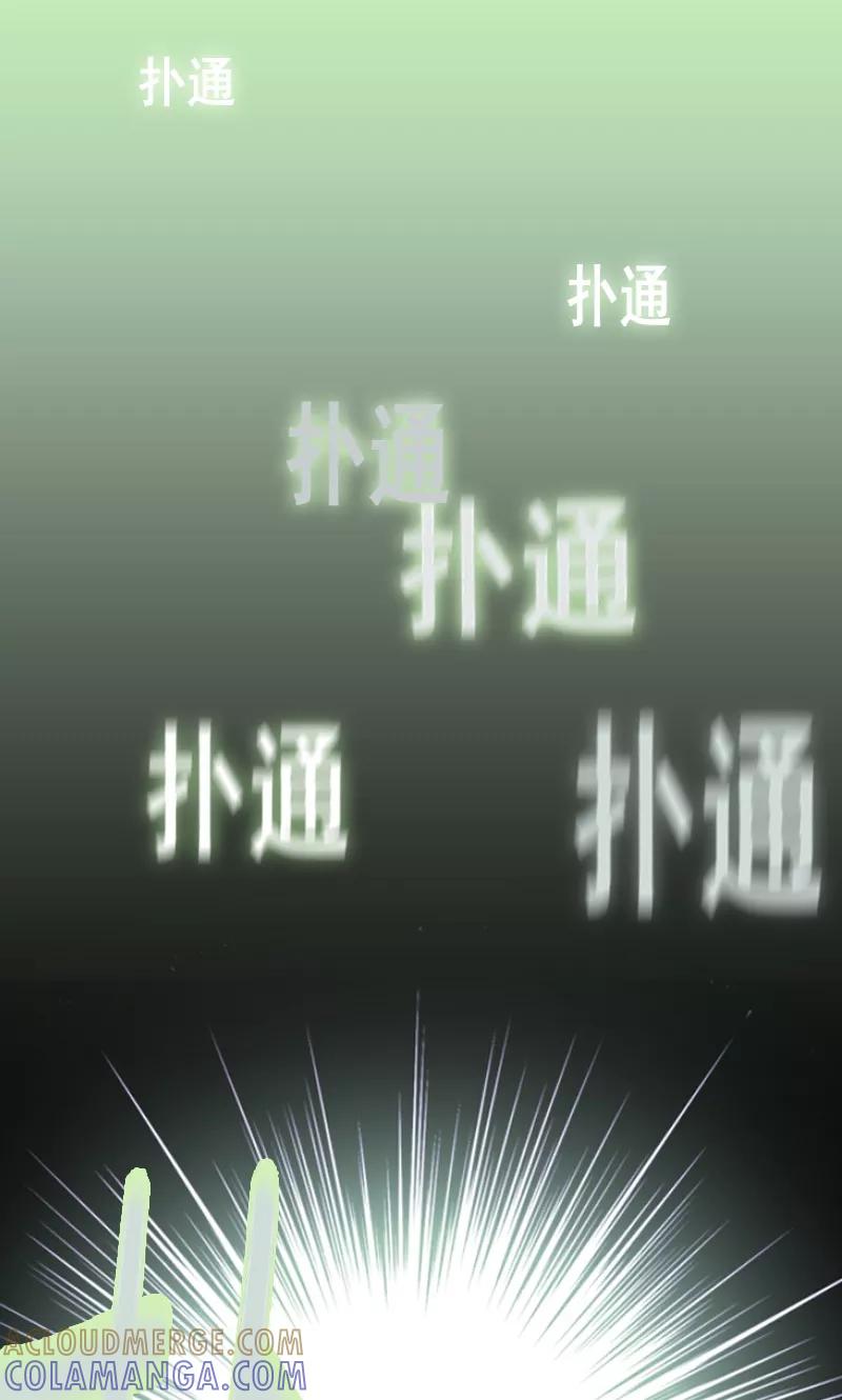 第40话变身！-月亮-蓝文文化（第9张）