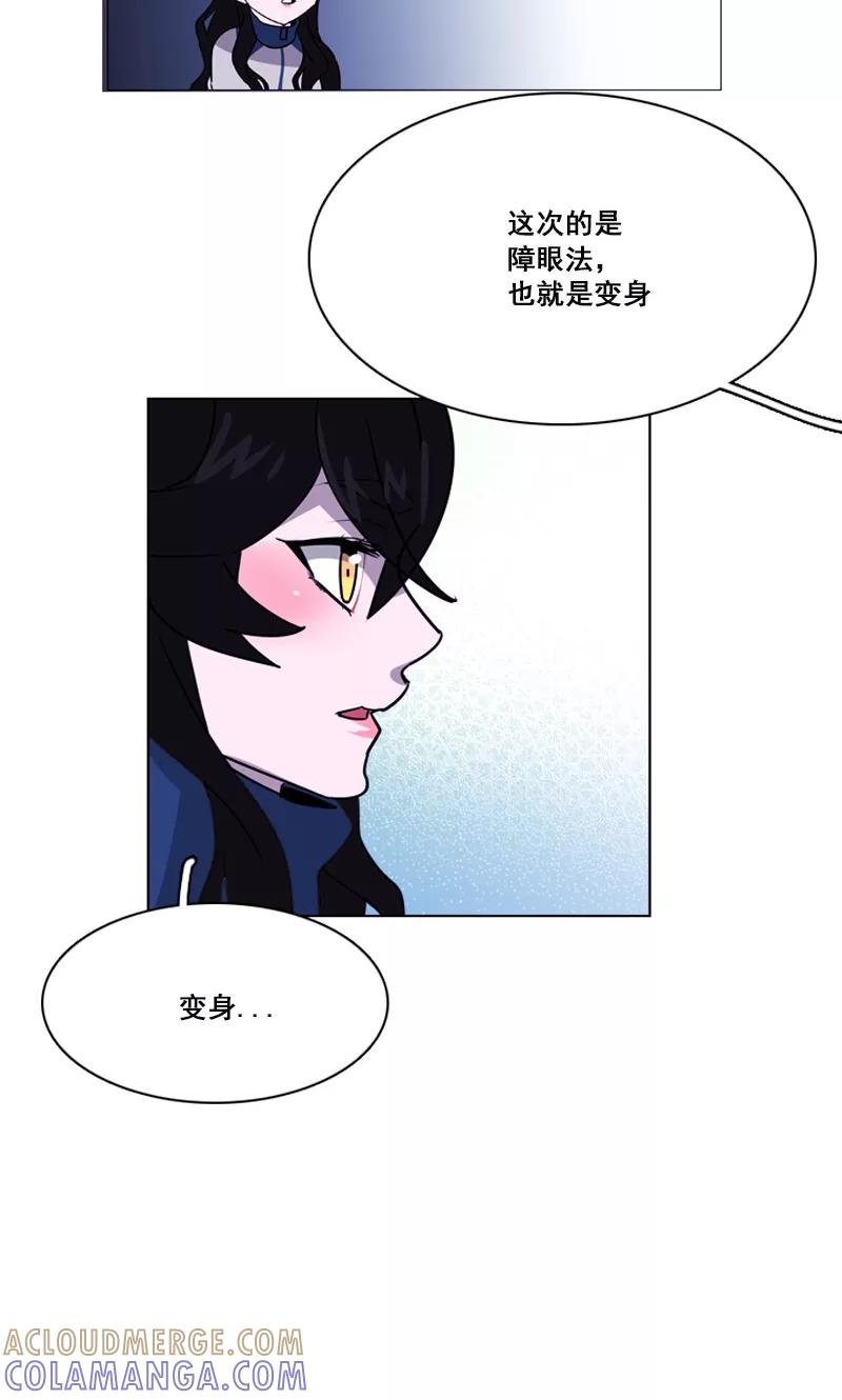 第40话变身！-月亮-蓝文文化（第15张）