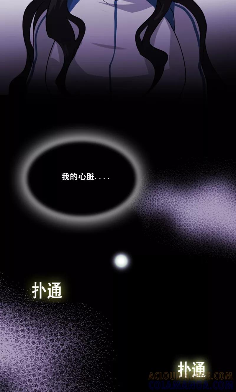第40话变身！-月亮-蓝文文化（第7张）