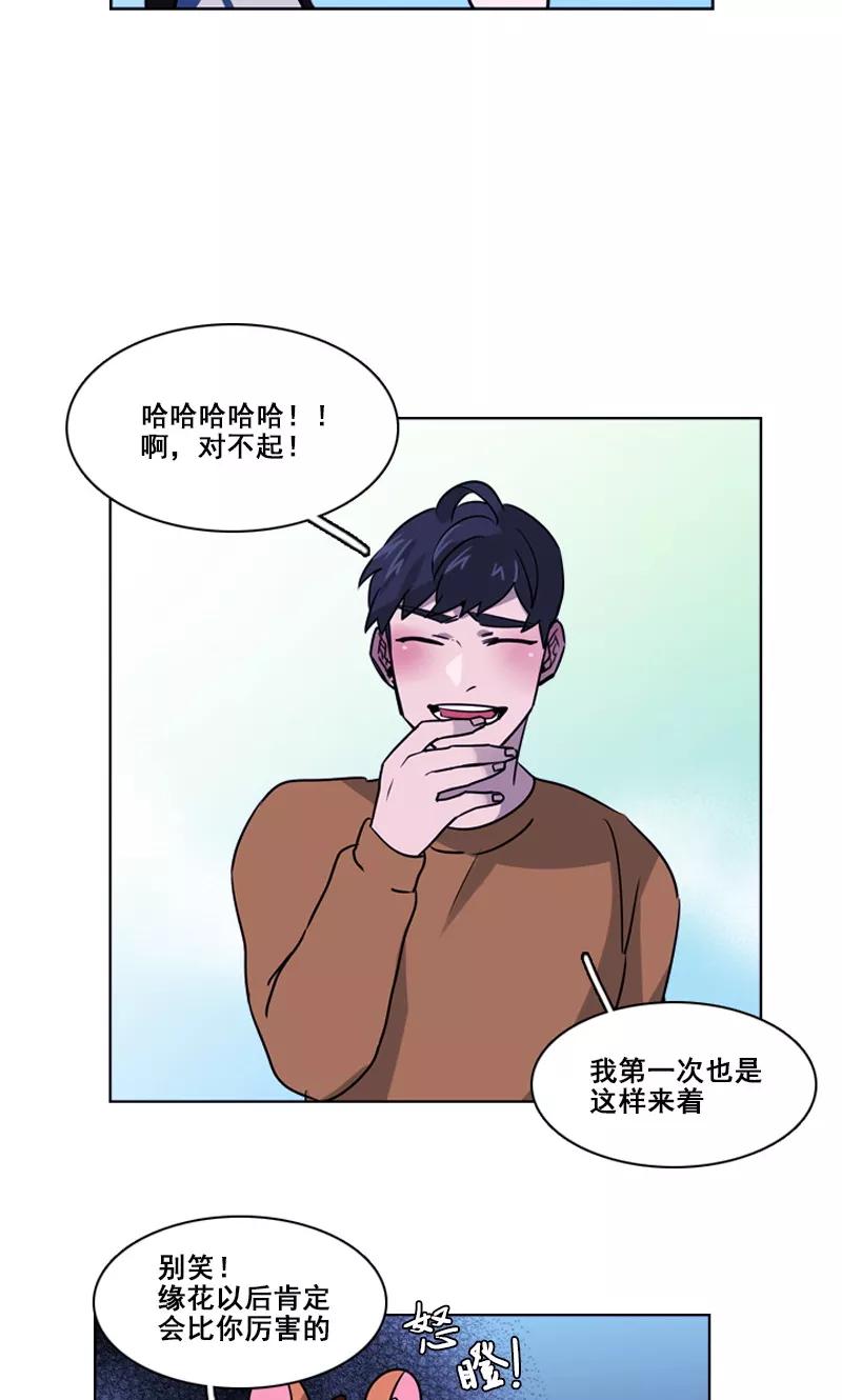 第40话变身！-月亮-蓝文文化（第12张）