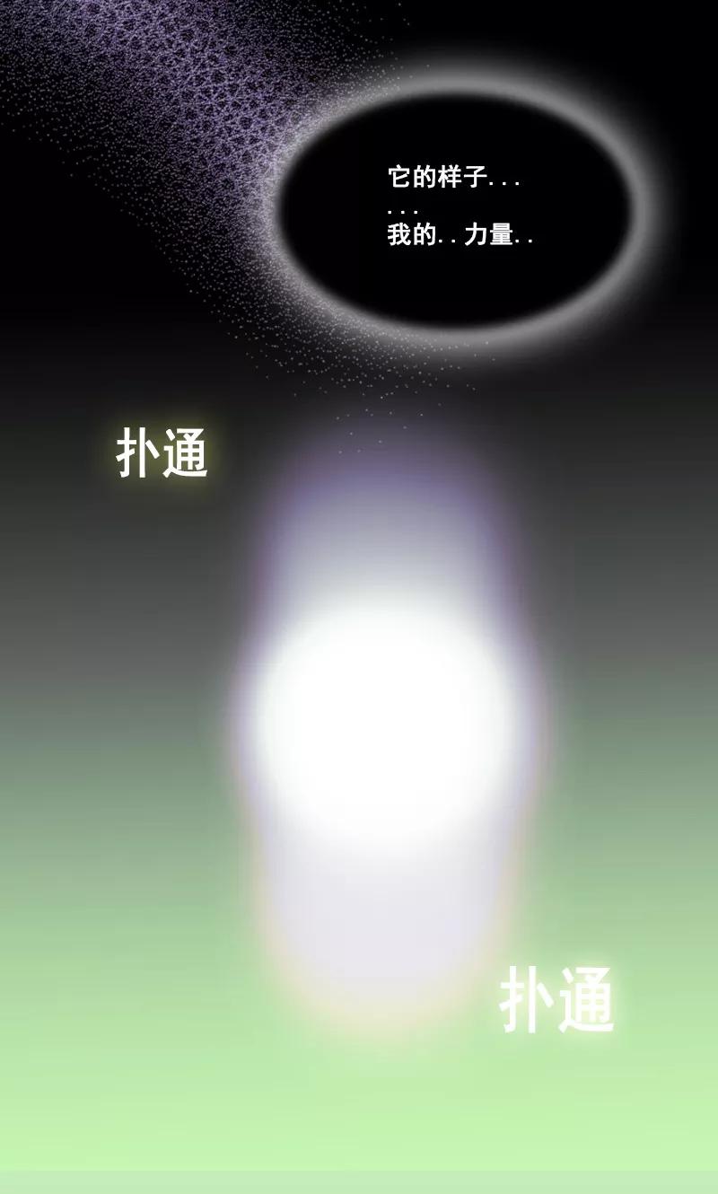 第40话变身！-月亮-蓝文文化（第8张）
