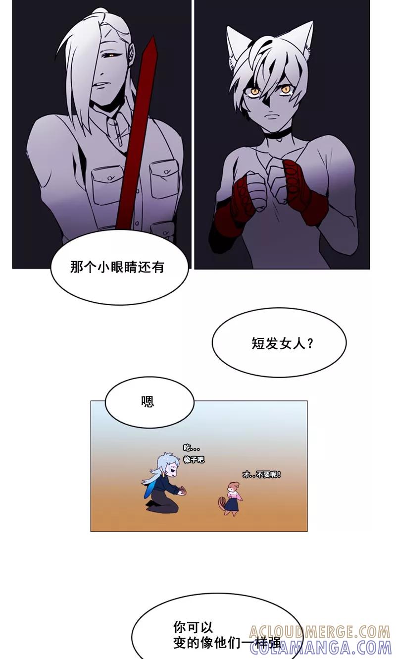 第40话变身！-月亮-蓝文文化（第5张）
