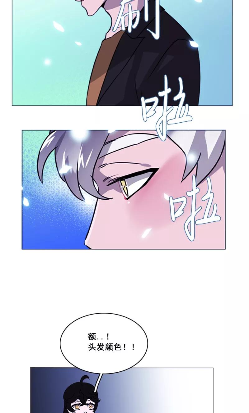 第40话变身！-月亮-蓝文文化（第14张）