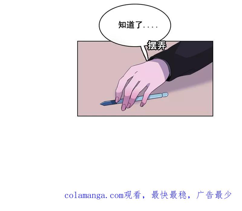 第41话转学生！-月亮-蓝文文化（第18张）