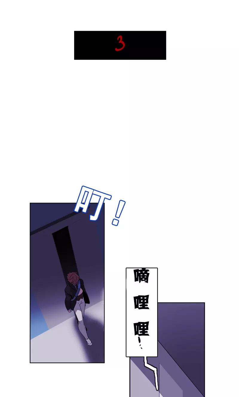 第41话转学生！-月亮-蓝文文化（第4张）