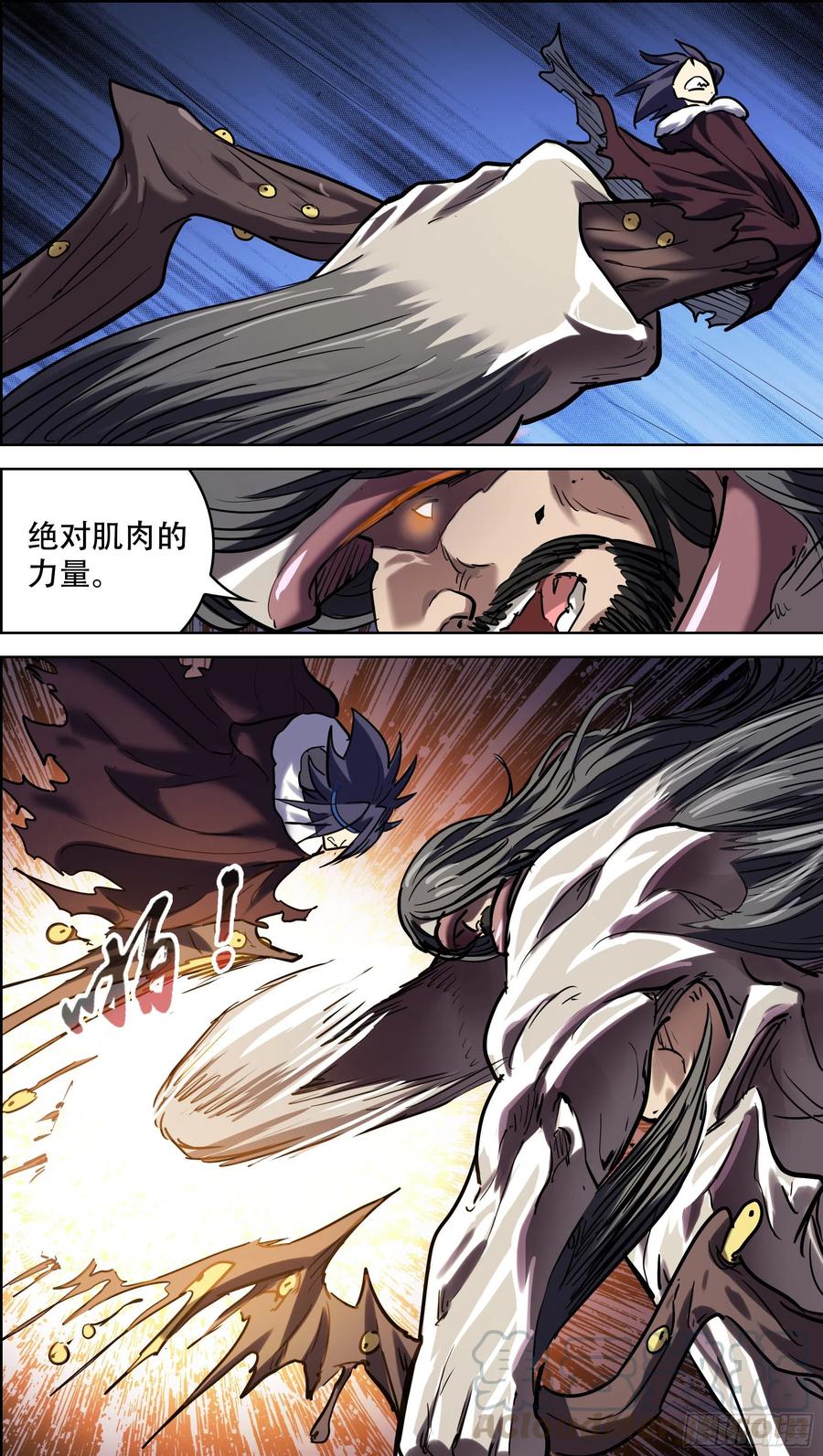 252、践行-刍狗-永宵文化·腊肉（第5张）