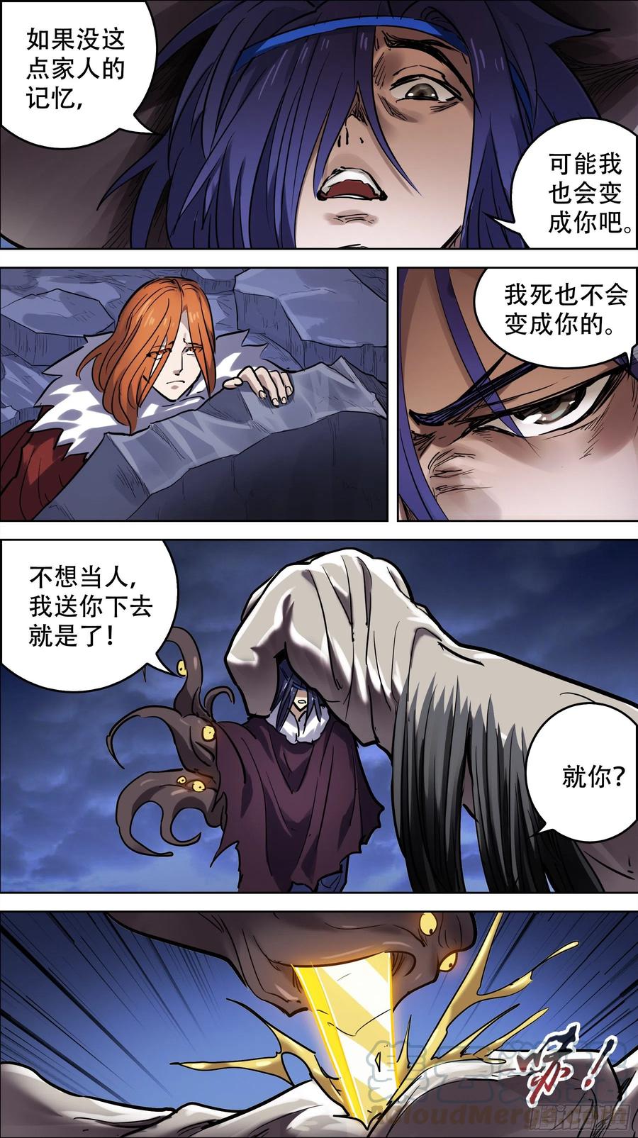 252、践行-刍狗-永宵文化·腊肉（第9张）