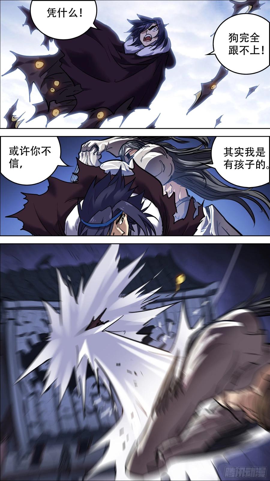 252、践行-刍狗-永宵文化·腊肉（第6张）