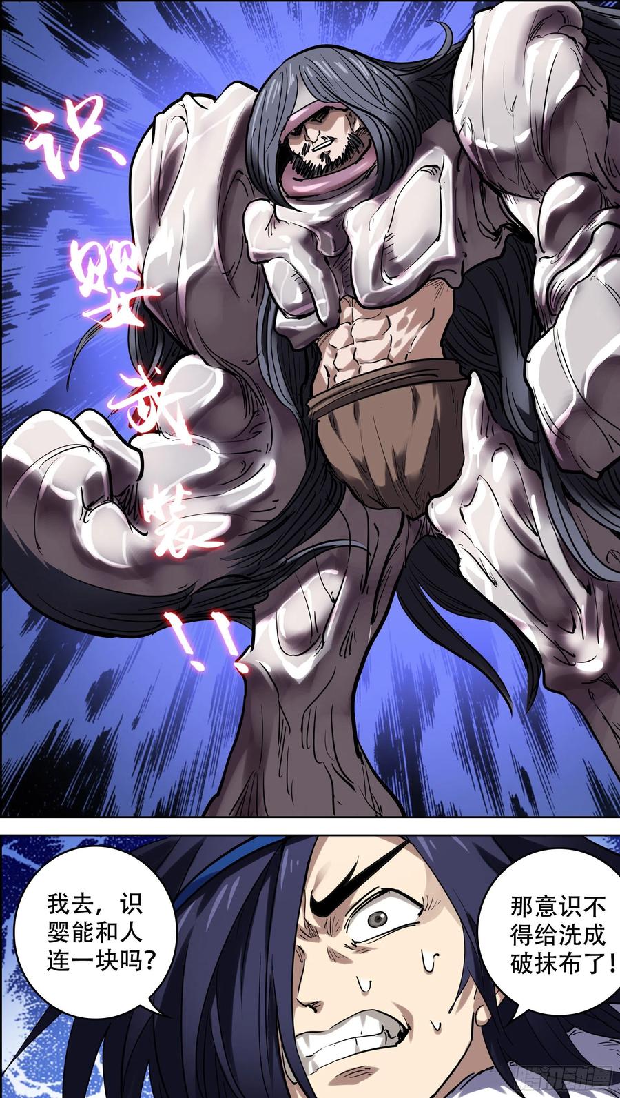 252、践行-刍狗-永宵文化·腊肉（第4张）