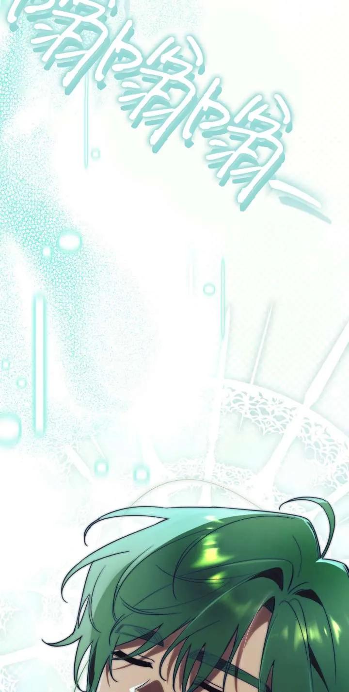 第34话-拒绝前夫执着的方法-（第1张）