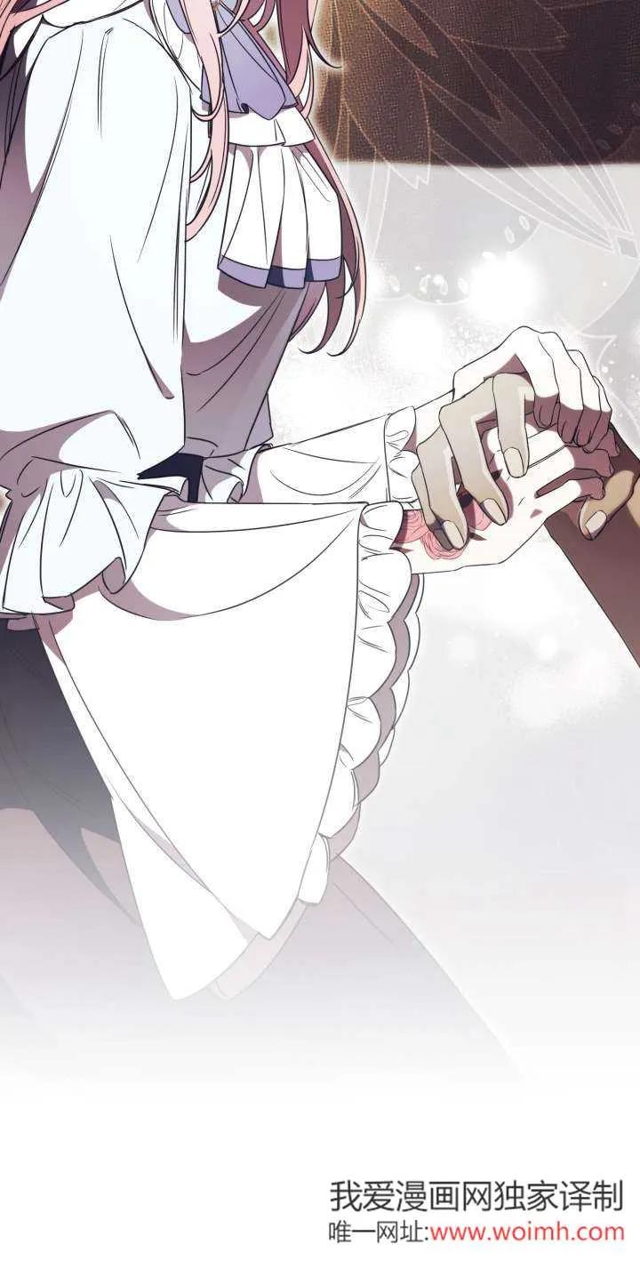 第34话-拒绝前夫执着的方法-（第7张）