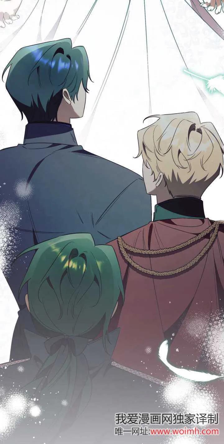第34话-拒绝前夫执着的方法-（第15张）