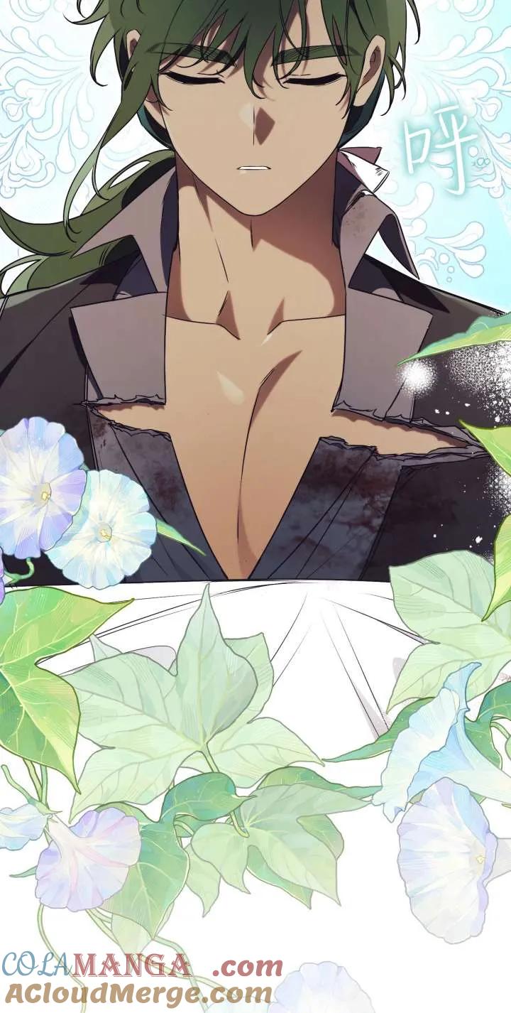 第34话-拒绝前夫执着的方法-（第20张）