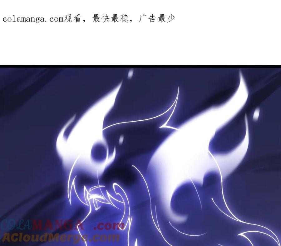 第44话惊醒地狱三头犬-力量点满？我可是亡灵法师啊！-17K小说网+吃掉小杏仁（原著）+黑鸟社（制作）（第1张）
