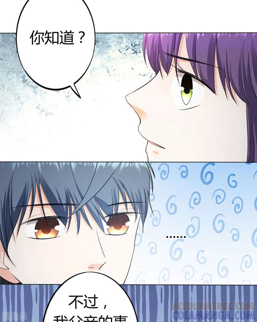 第34话-我成了团宠千金-左岸卡漫（第10张）