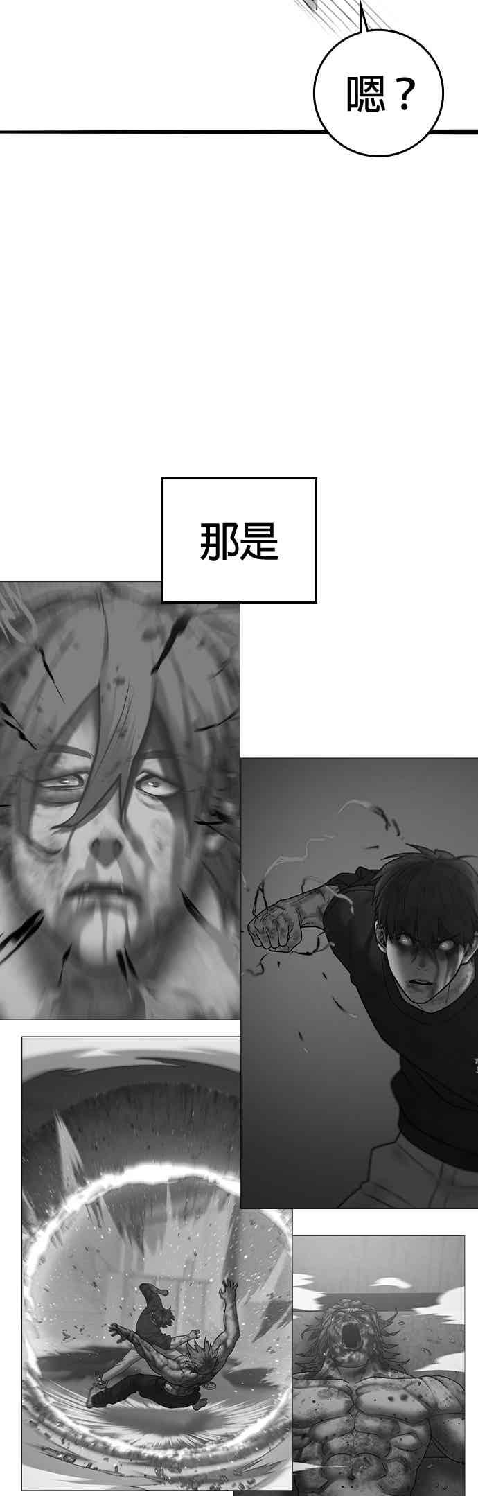 特别篇：崔宣载的恐怖故事-现实闯关-Joowoon Lee,太成（第9张）