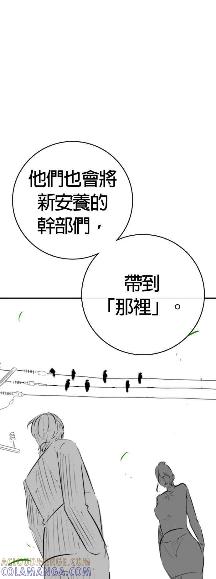 特别篇：崔宣载的恐怖故事-现实闯关-Joowoon Lee,太成（第55张）