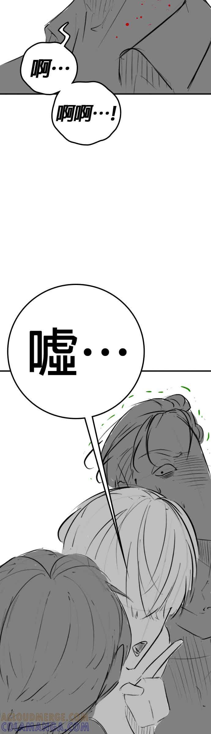 特别篇：崔宣载的恐怖故事-现实闯关-Joowoon Lee,太成（第28张）