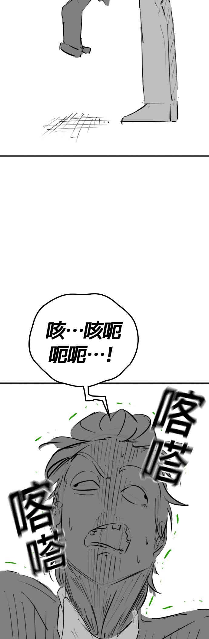 特别篇：崔宣载的恐怖故事-现实闯关-Joowoon Lee,太成（第14张）