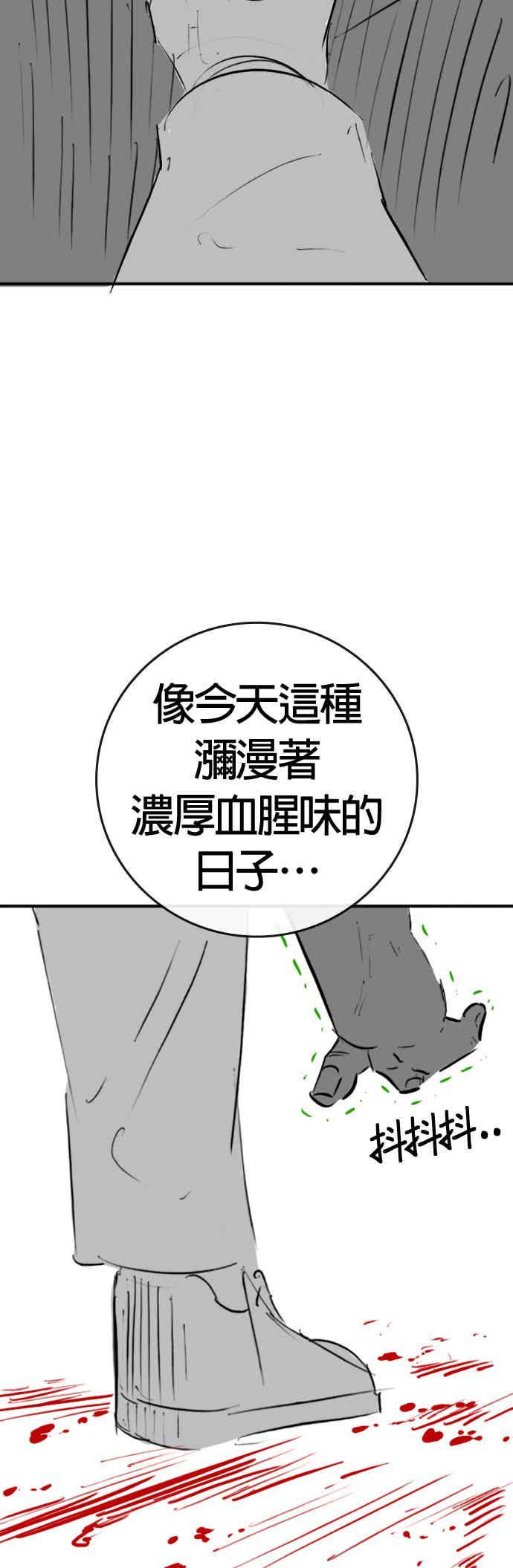 特别篇：崔宣载的恐怖故事-现实闯关-Joowoon Lee,太成（第15张）