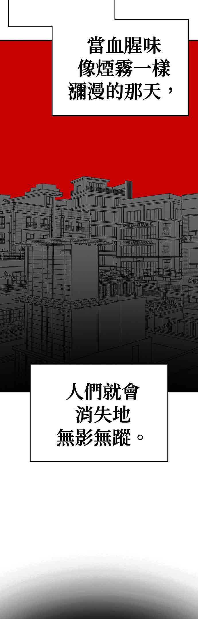 特别篇：崔宣载的恐怖故事-现实闯关-Joowoon Lee,太成（第3张）