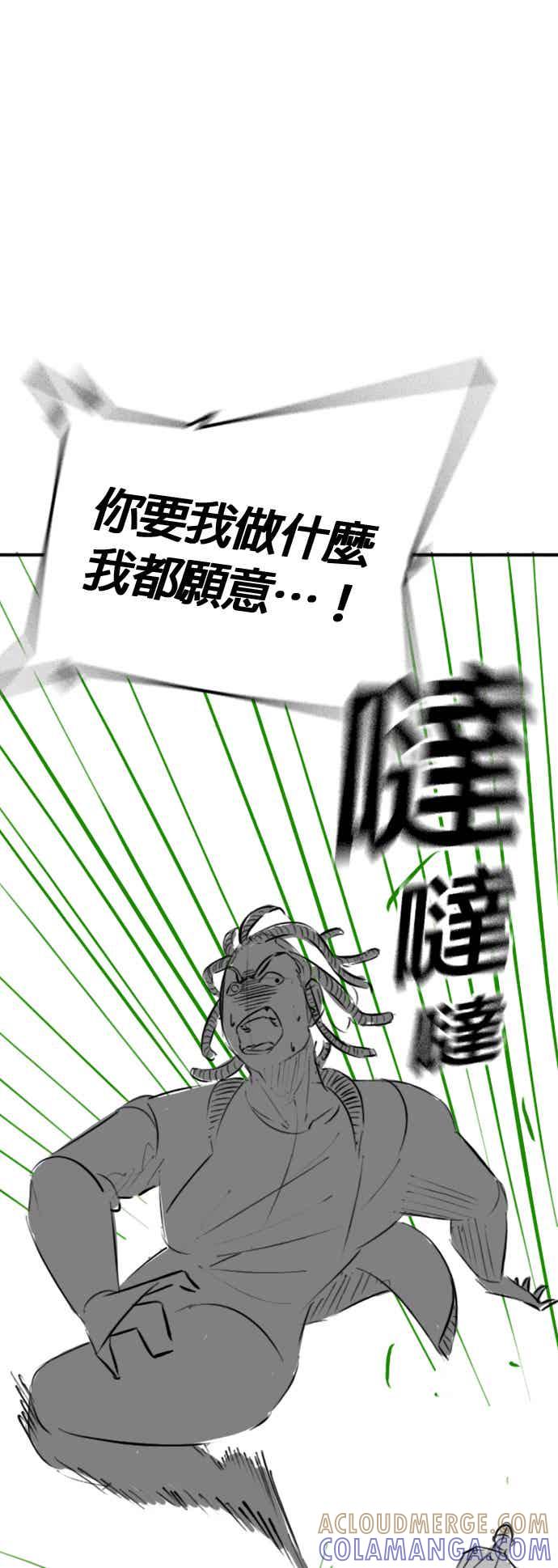 特别篇：崔宣载的恐怖故事-现实闯关-Joowoon Lee,太成（第43张）