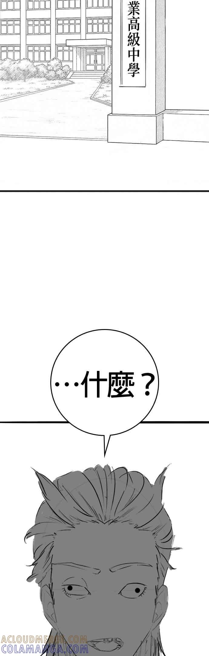 特别篇：崔宣载的恐怖故事-现实闯关-Joowoon Lee,太成（第7张）