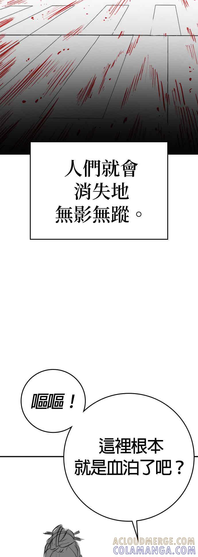 特别篇：崔宣载的恐怖故事-现实闯关-Joowoon Lee,太成（第52张）
