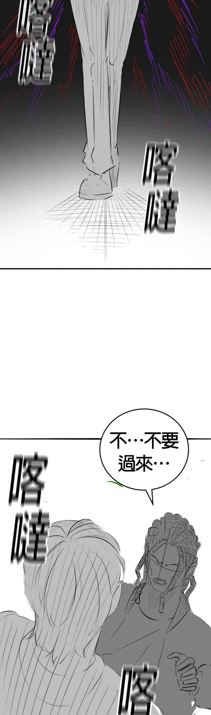 特别篇：崔宣载的恐怖故事-现实闯关-Joowoon Lee,太成（第41张）