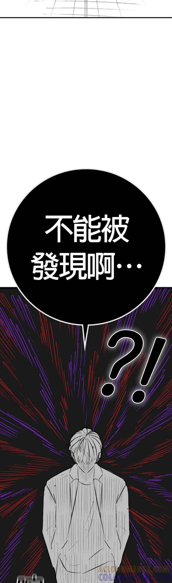 特别篇：崔宣载的恐怖故事-现实闯关-Joowoon Lee,太成（第40张）