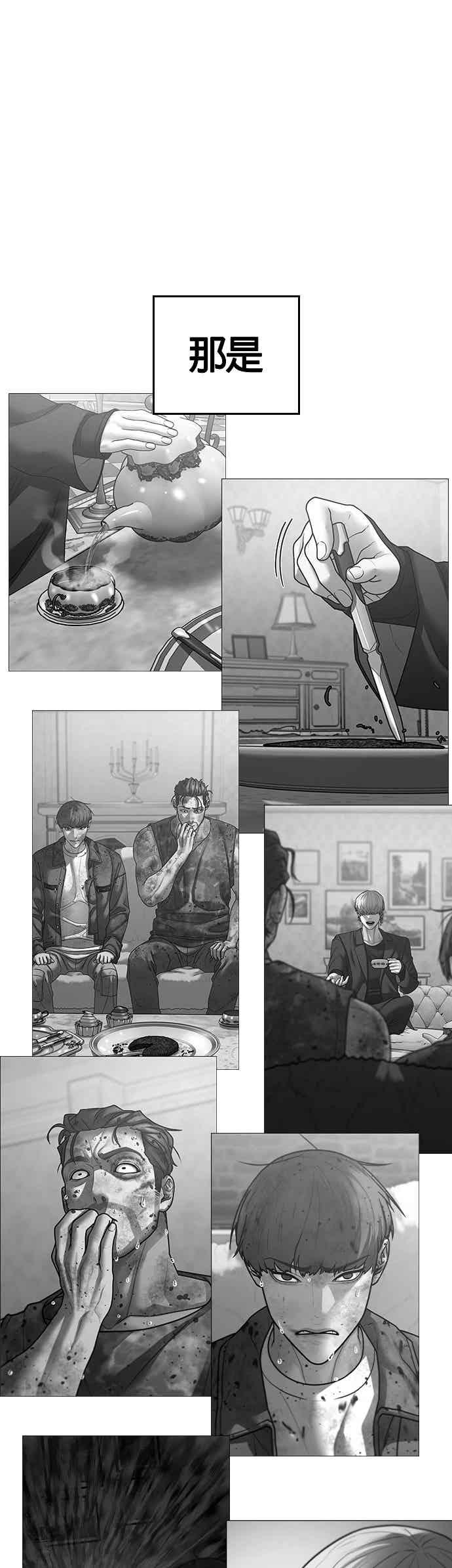 特别篇：崔宣载的恐怖故事-现实闯关-Joowoon Lee,太成（第21张）
