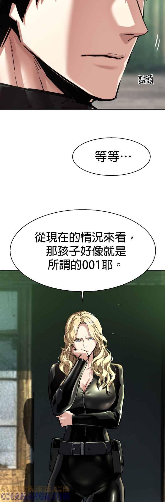 第254话-少年佣兵-YC,rak hyun（第19张）