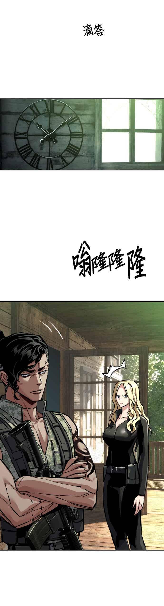 第254话-少年佣兵-YC,rak hyun（第9张）