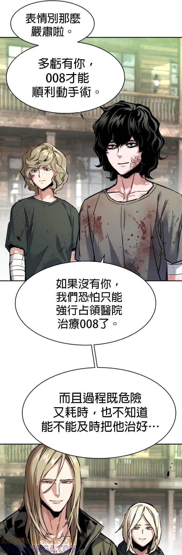 第254话-少年佣兵-YC,rak hyun（第16张）