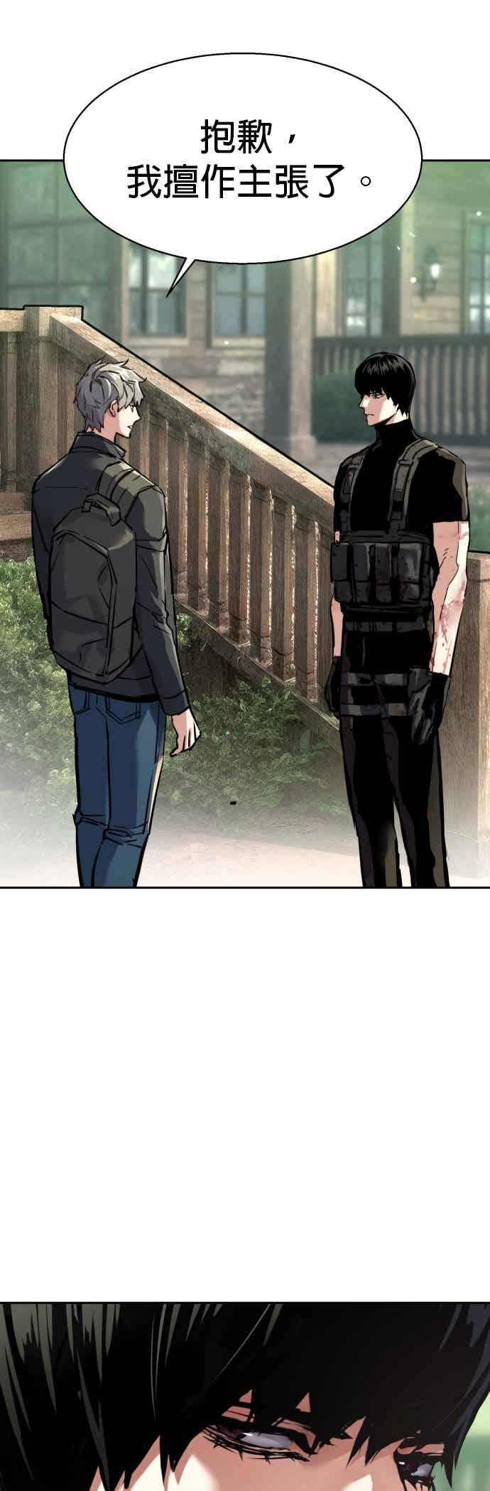 第254话-少年佣兵-YC,rak hyun（第18张）